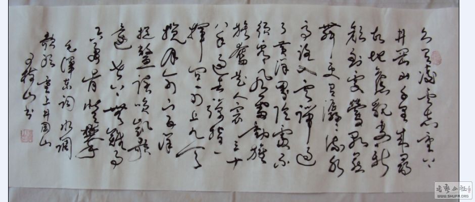 ɽ鷨  ë Ͼɽ ​​​​