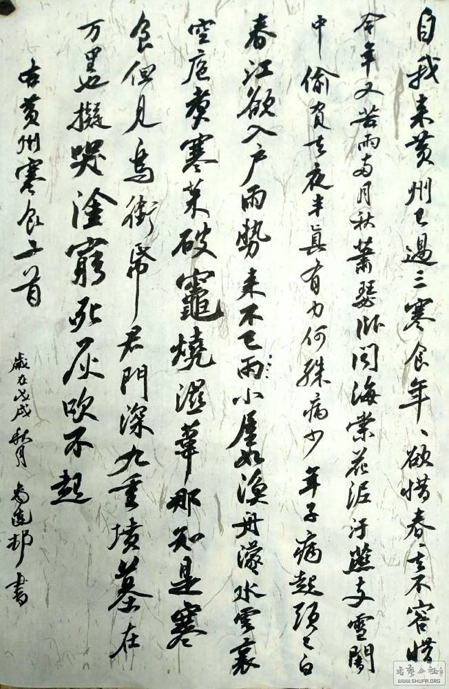 160108gupxotqubw6xx002.JPG