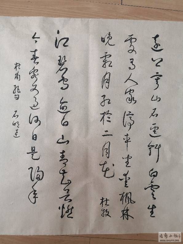 184659of7ma1ub6sln3kk7.jpg