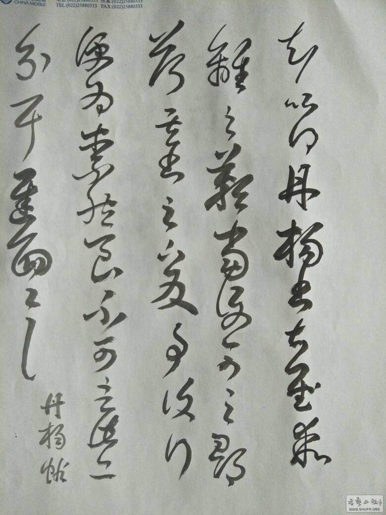 110717sl1l2imq5lsyq1ym.jpg