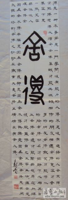 ɽ鷨 