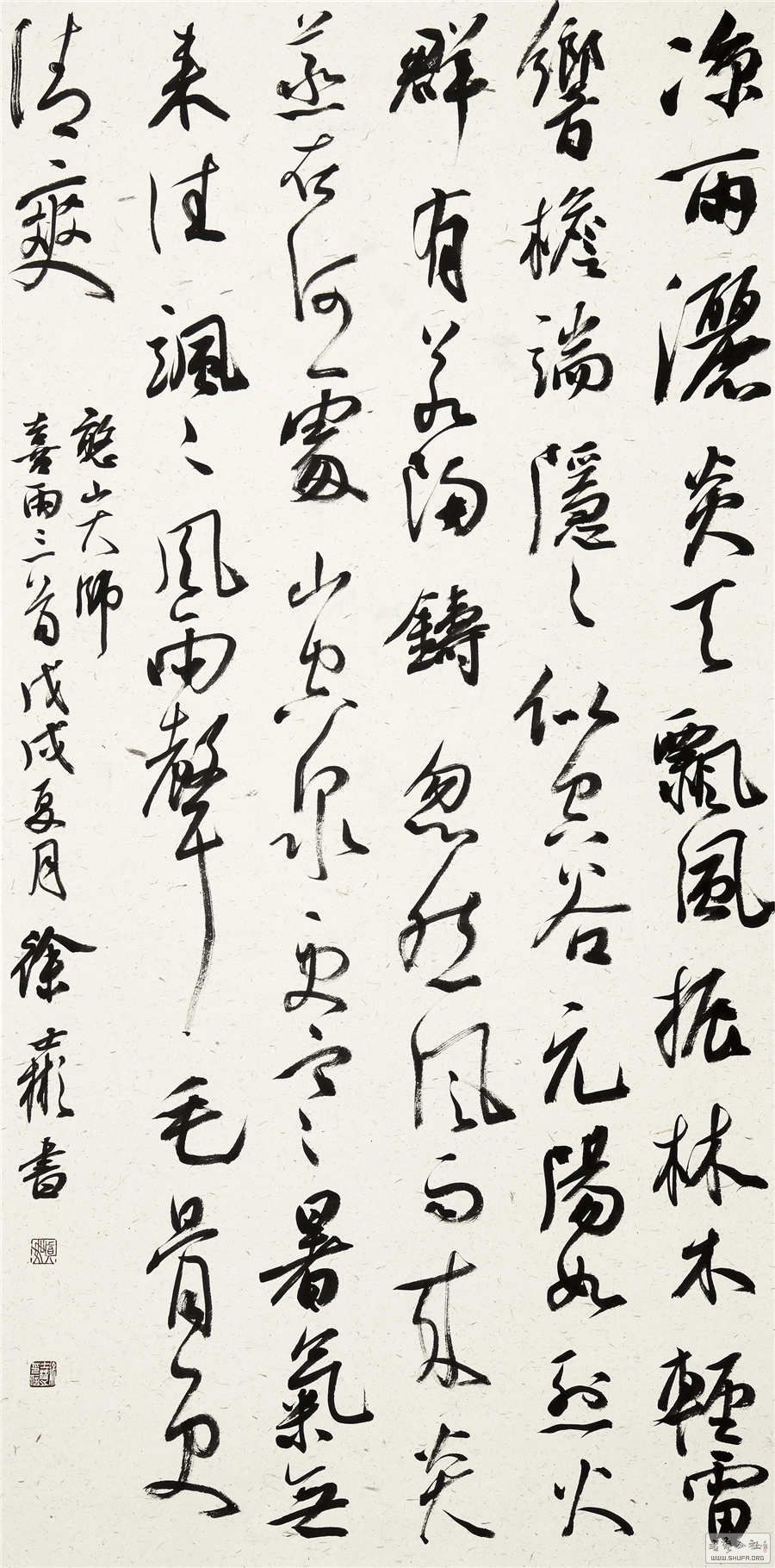 ɽʦϲ  68X136CM.jpg