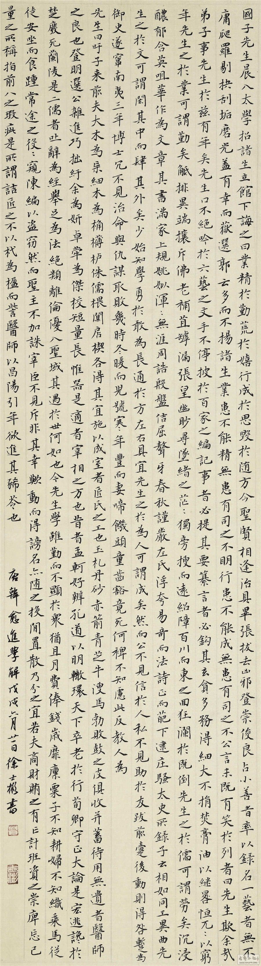 ѧ  25X90CM.jpg