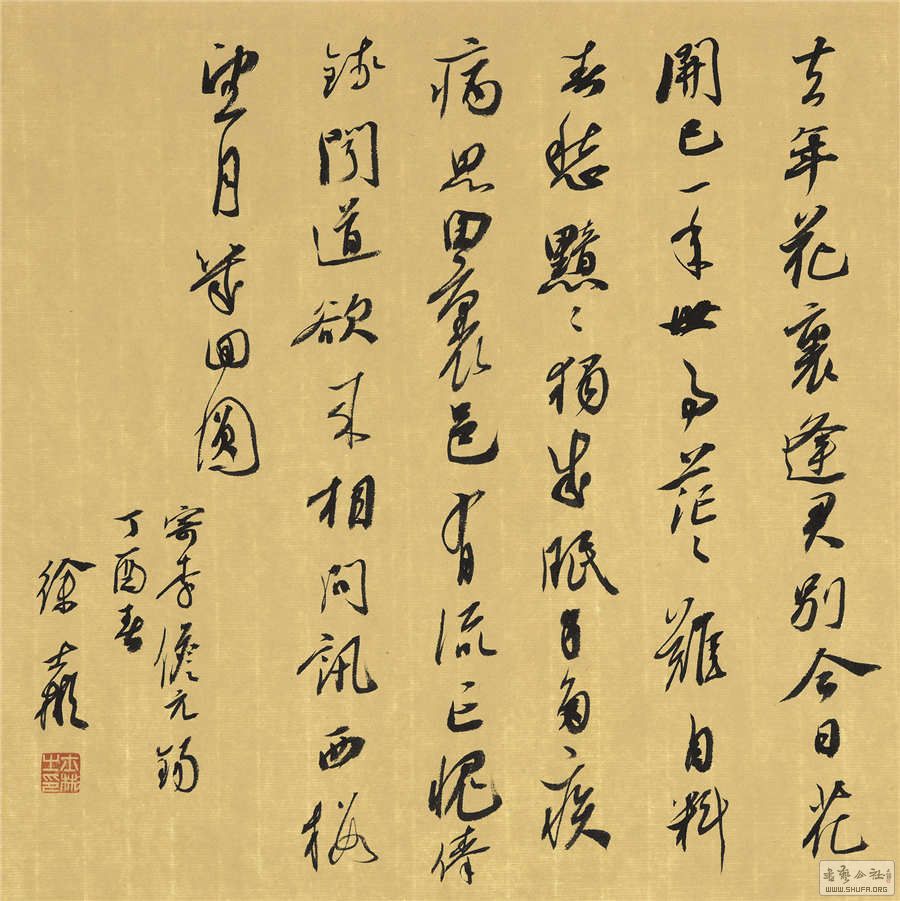 پ  33X33CM.jpg