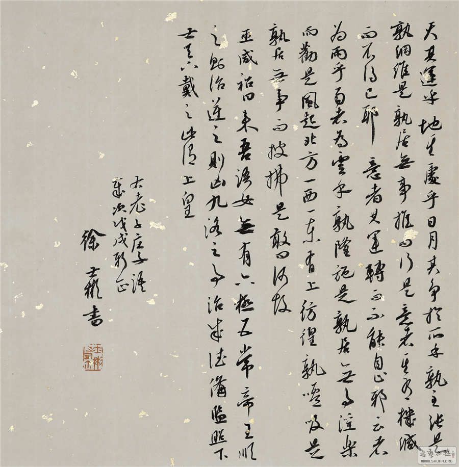 ׯ 33X33CM.jpg