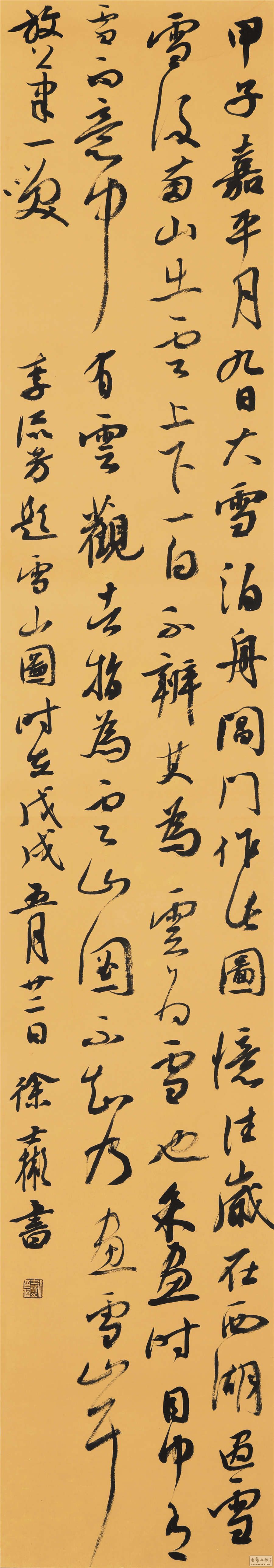 ѩɽͼ32X180CM.jpg