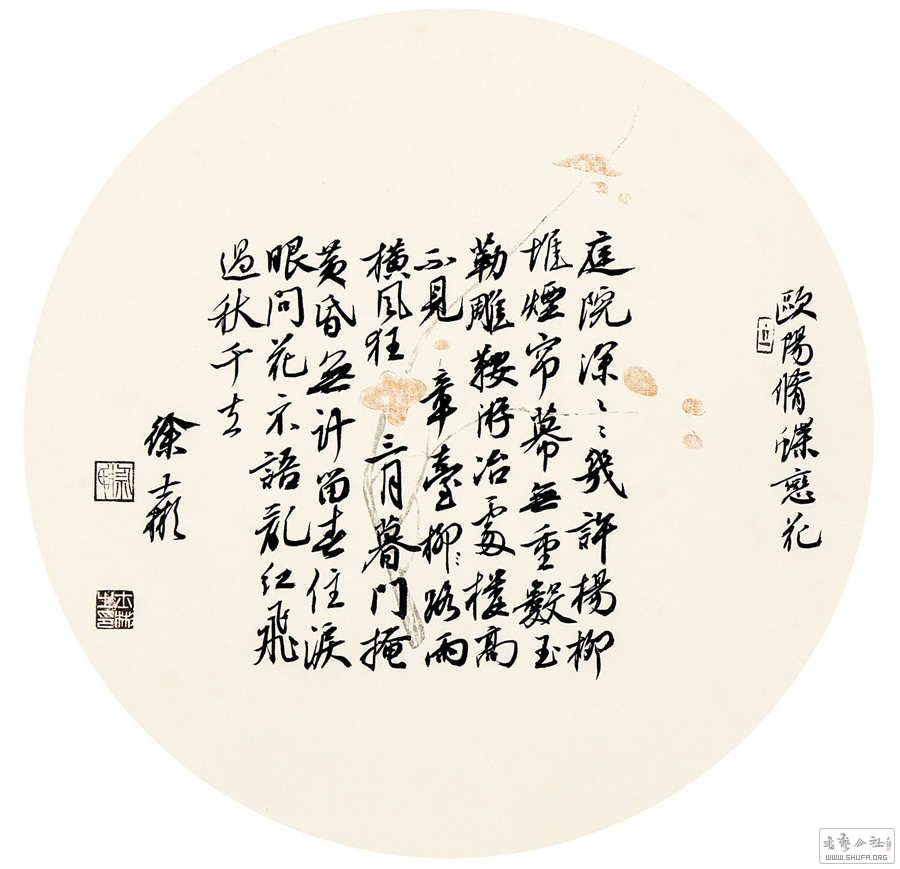 ŷ޵  33X33CM.jpg