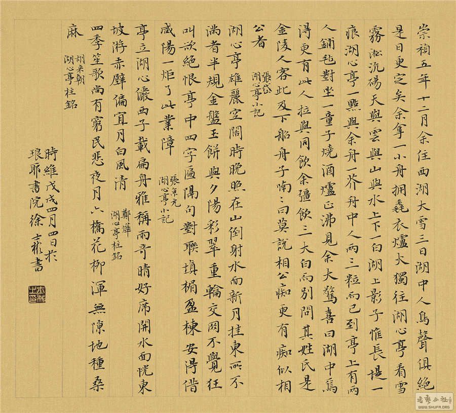 ǰдͤС40X40CM.jpg