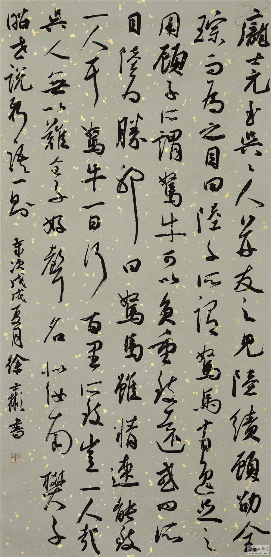 ˵һ   137X69cm.jpg
