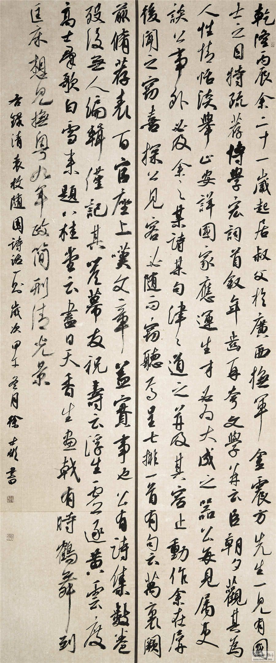 ԰ʫһ110X220CM.jpg