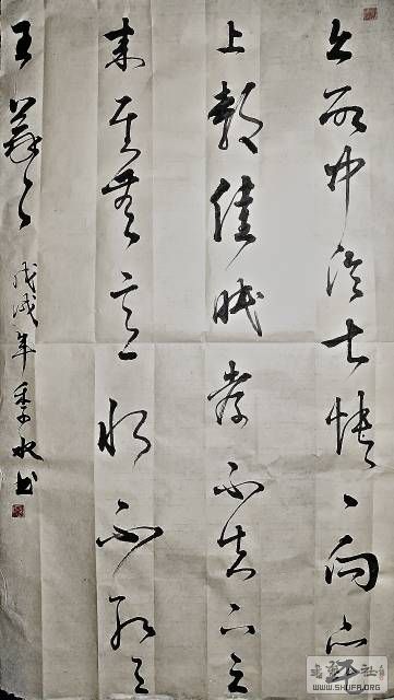 124903sufz4ftna489avt6.jpg