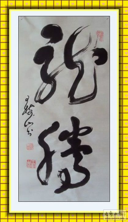 ɽ鷨