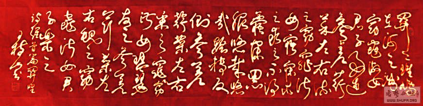  ɽ鷨ʫ 