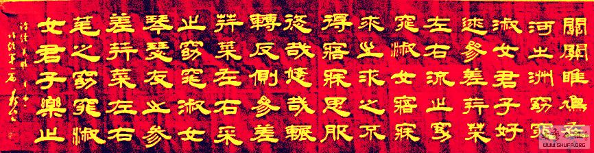  ɽ鷨ʫ 