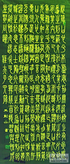 ɽ鷨  ̷