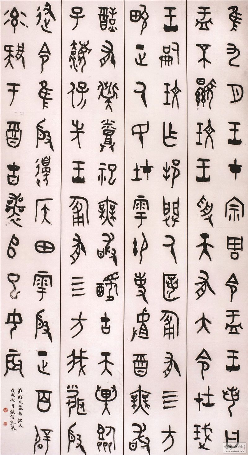 ſ (3).jpg
