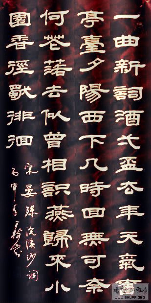 ɽ鷨 Ϫɳһ´ʾһ /