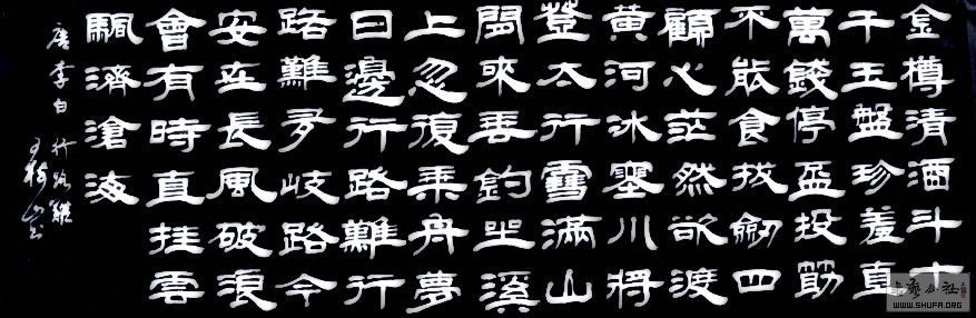 ɽ鷨·ѡƴ/