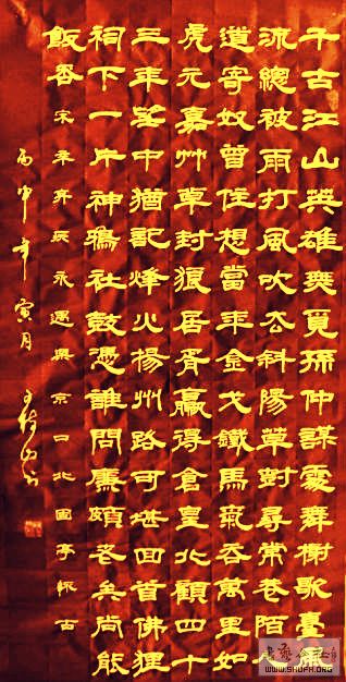 ɽ鷨֡ڱͤšδ/