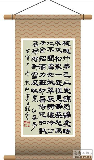 ɽ鷨 ¥ ֱ ʱʫ