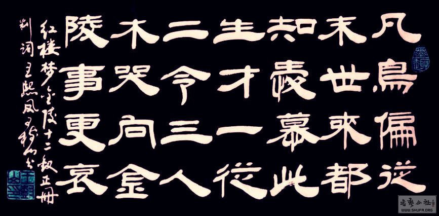 ɽ鷨¥Ρ7--9ʮд
