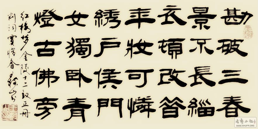 ɽ鷨¥Ρ7--9ʮд