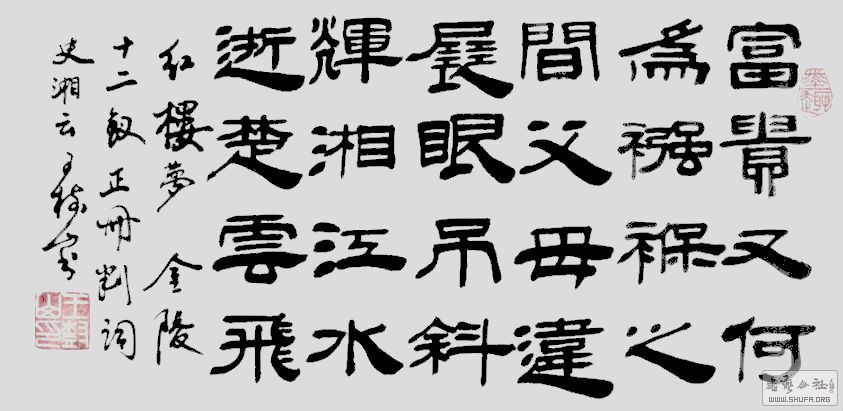 ɽ鷨¥Ρ12дʴȫ