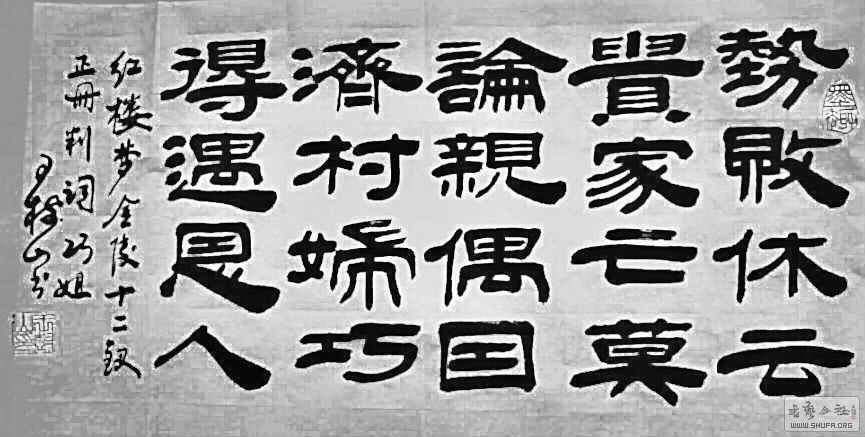 ɽ鷨¥Ρ12дʴȫ