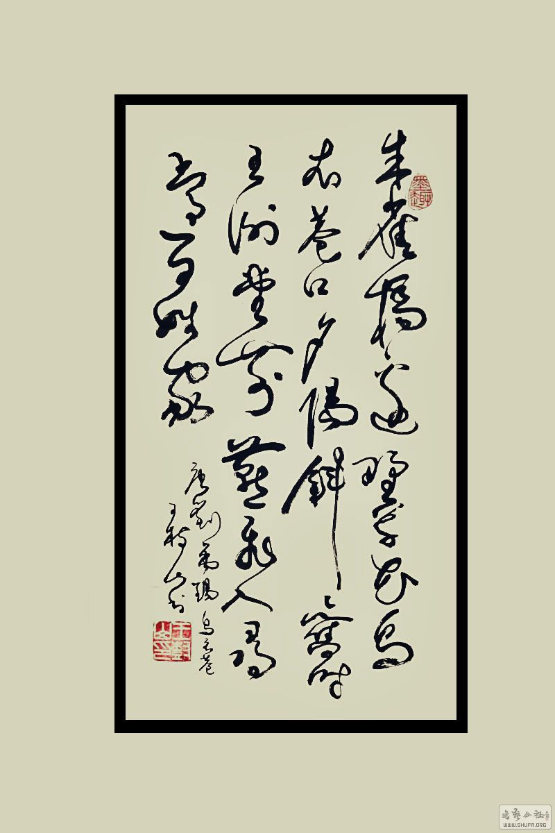 ɽ鷨ʫ--