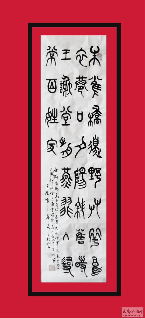 ɽ鷨 ʫ
