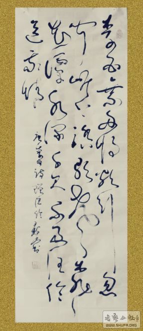 ɽ鷨 ʫʫ8
