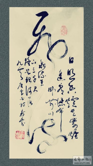 ɽ鷨 ʫʫ8