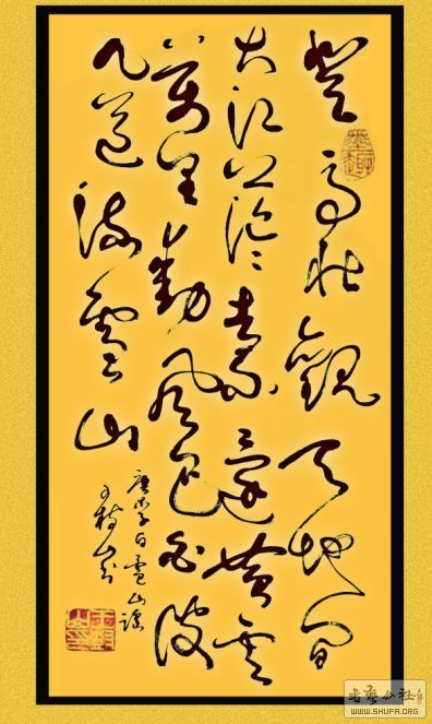 ɽ鷨 ʫʫ8