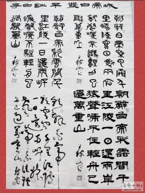 ɽ鷨 ʫʫ8