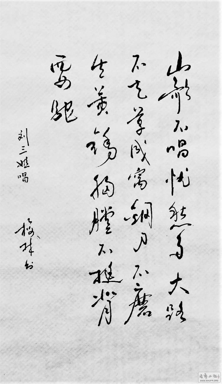  ɽ費ǳ.jpg