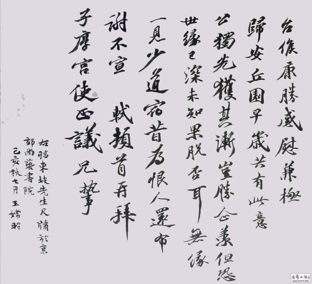 e7a228fe2f36e47610215c549e00a5a9.jpg