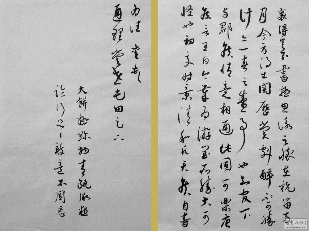 081951xg4gfb4xxb3t4444.jpg