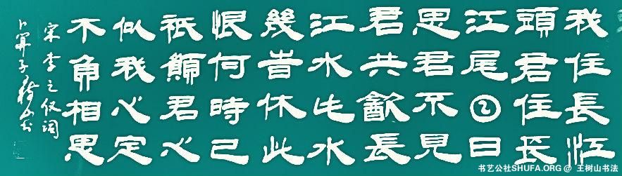 ɽ鷨 ʫ ¼