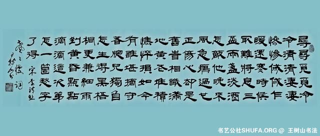 ɽ鷨 ʫ ¼