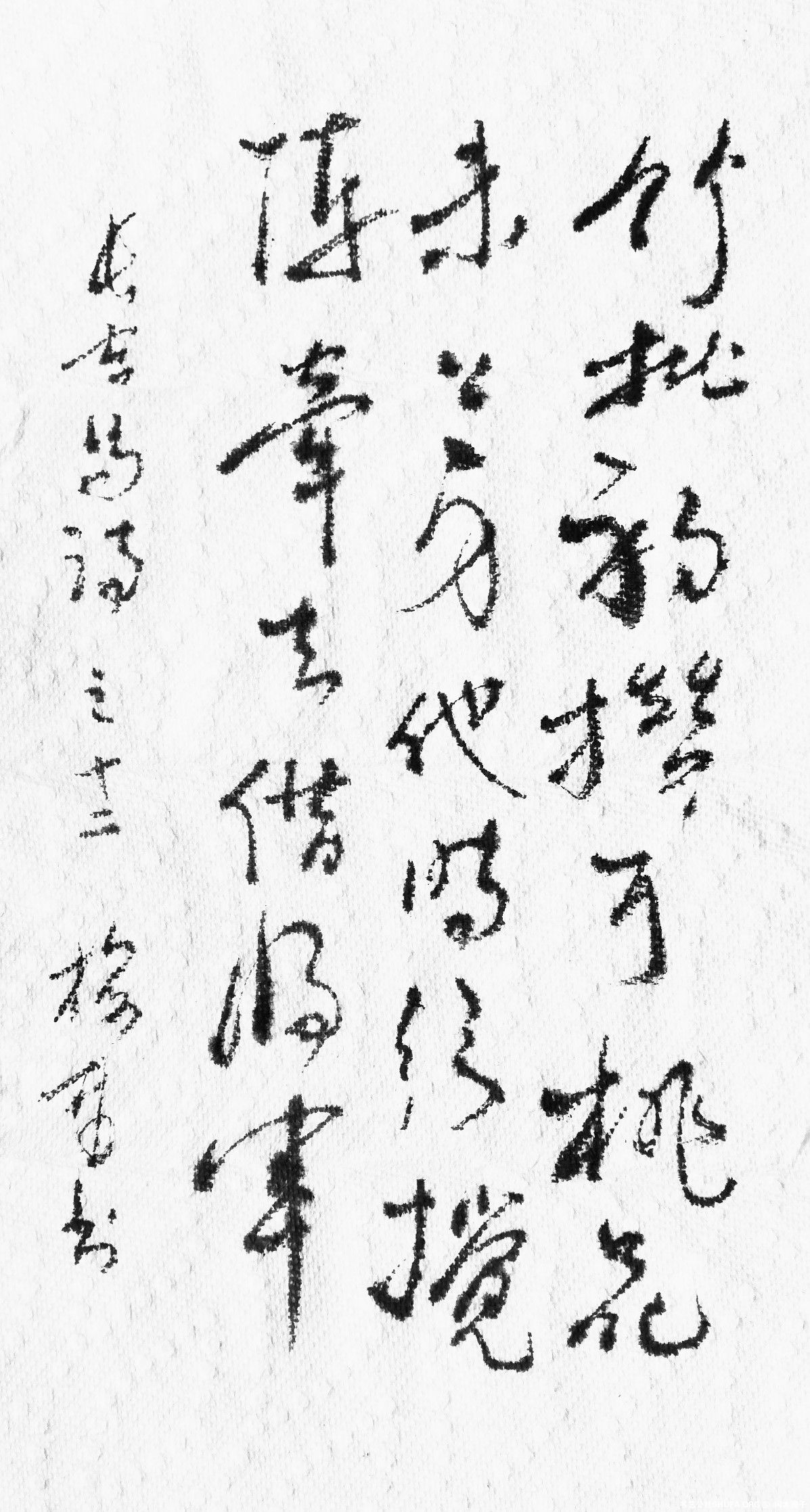  ʫ ֮ʮ.jpg