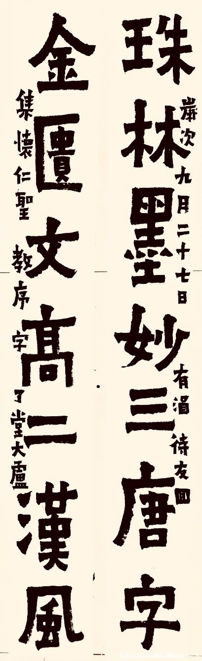 468EBE1A-25EC-4B25-B022-58589647EC8C.jpeg