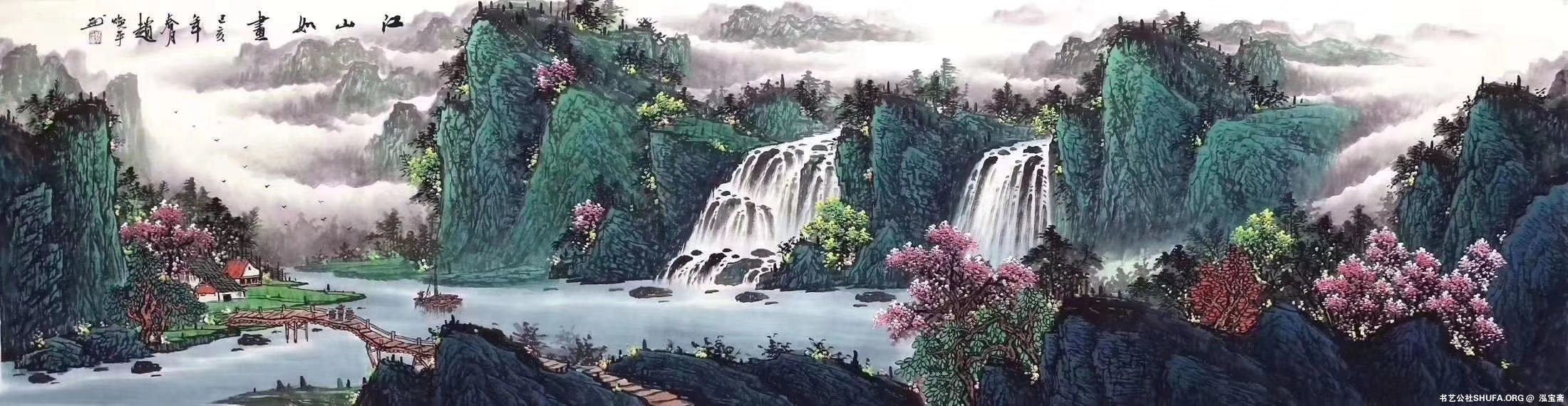 Իƽ˳߶Կɽˮ04.jpg