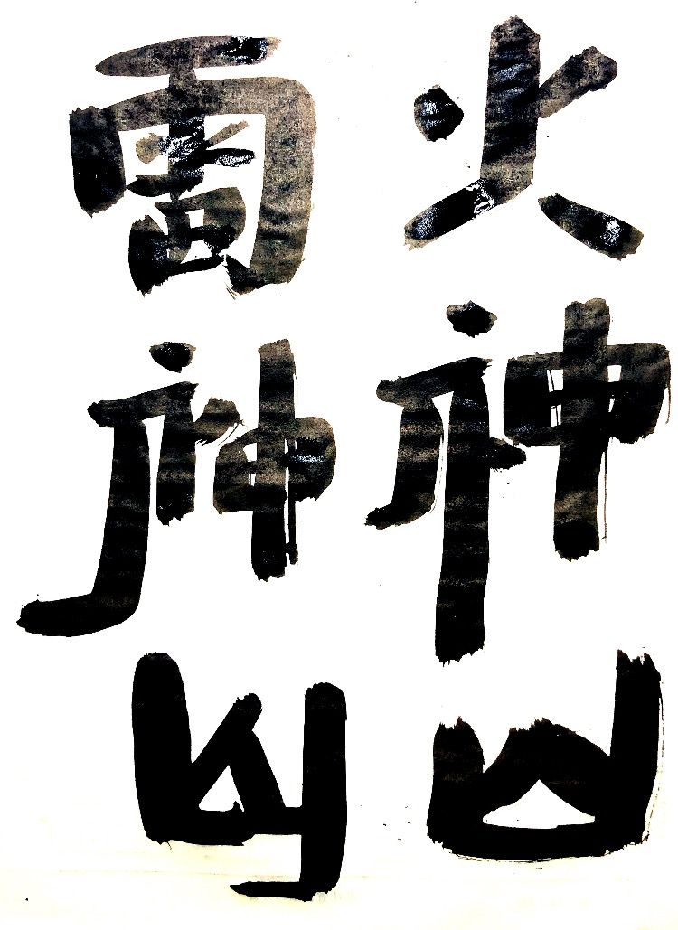1F880766-5D76-4E8A-9981-33EC3D594E6C.jpeg