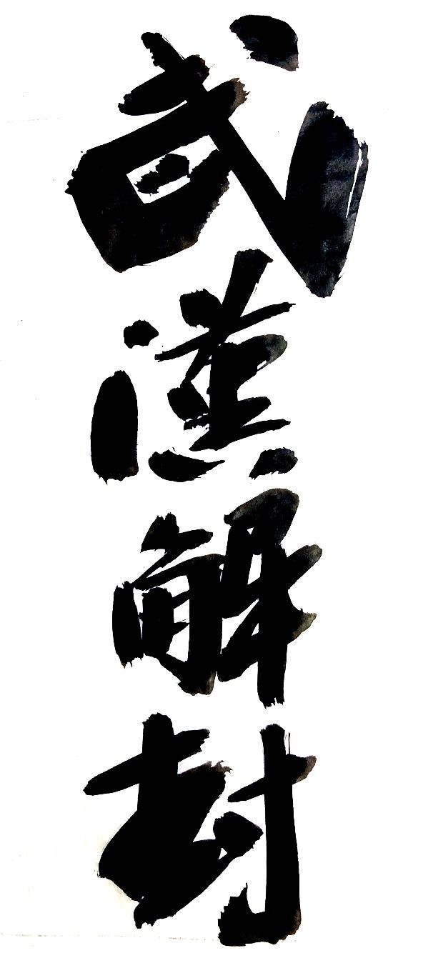 CA4212B4-338A-48C0-84F4-03B4679B5150.jpeg