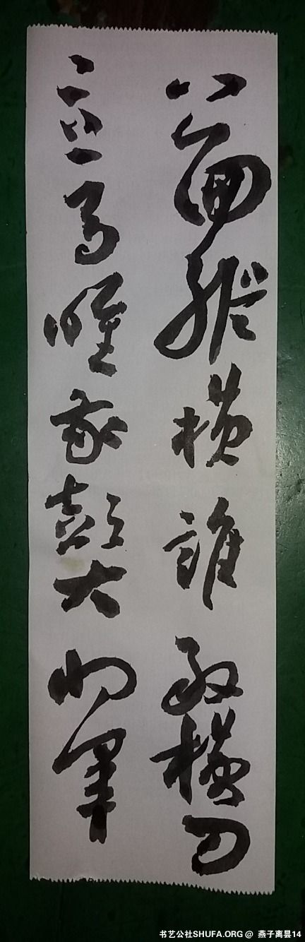 IMG_20200608_193348.jpg