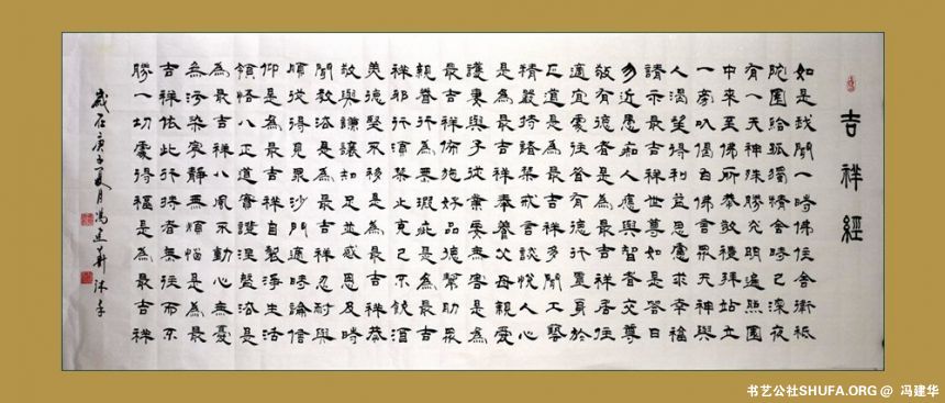 2788龭170x70cm().JPG