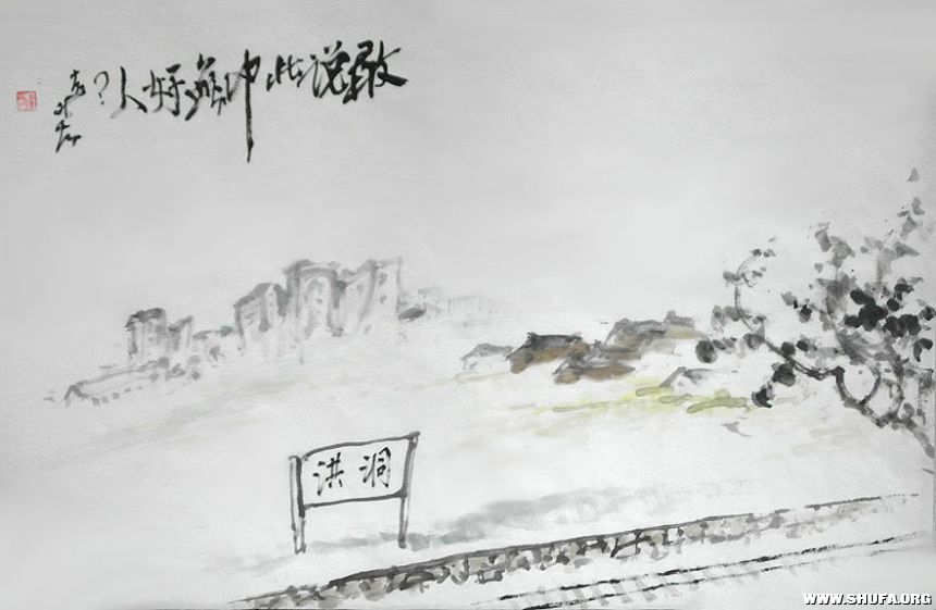1011-2 ˵޺ˣ.jpg