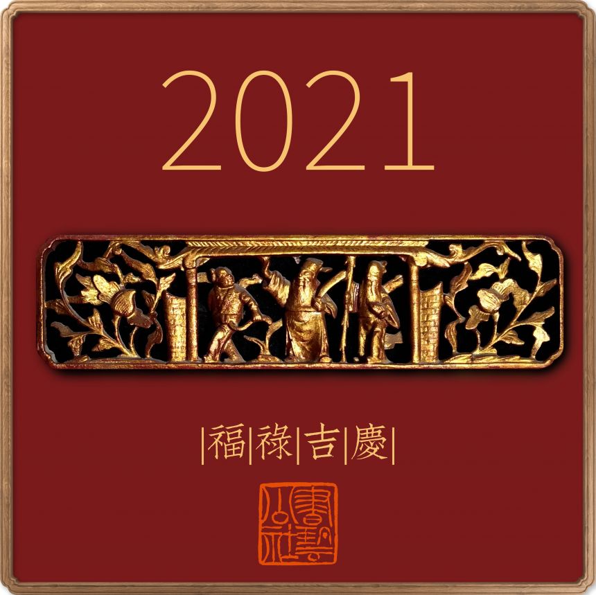20200101.jpg