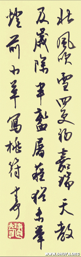 ½ʫ紵ѩ.gif