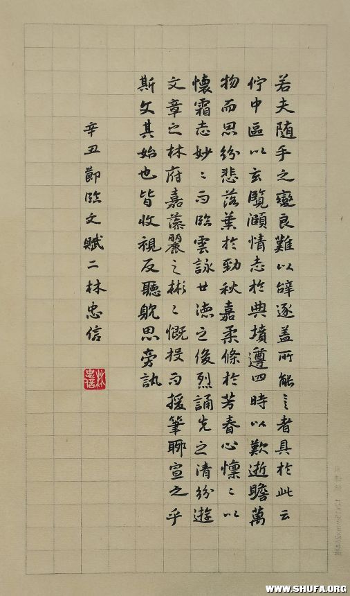 ĸ2-M.jpg